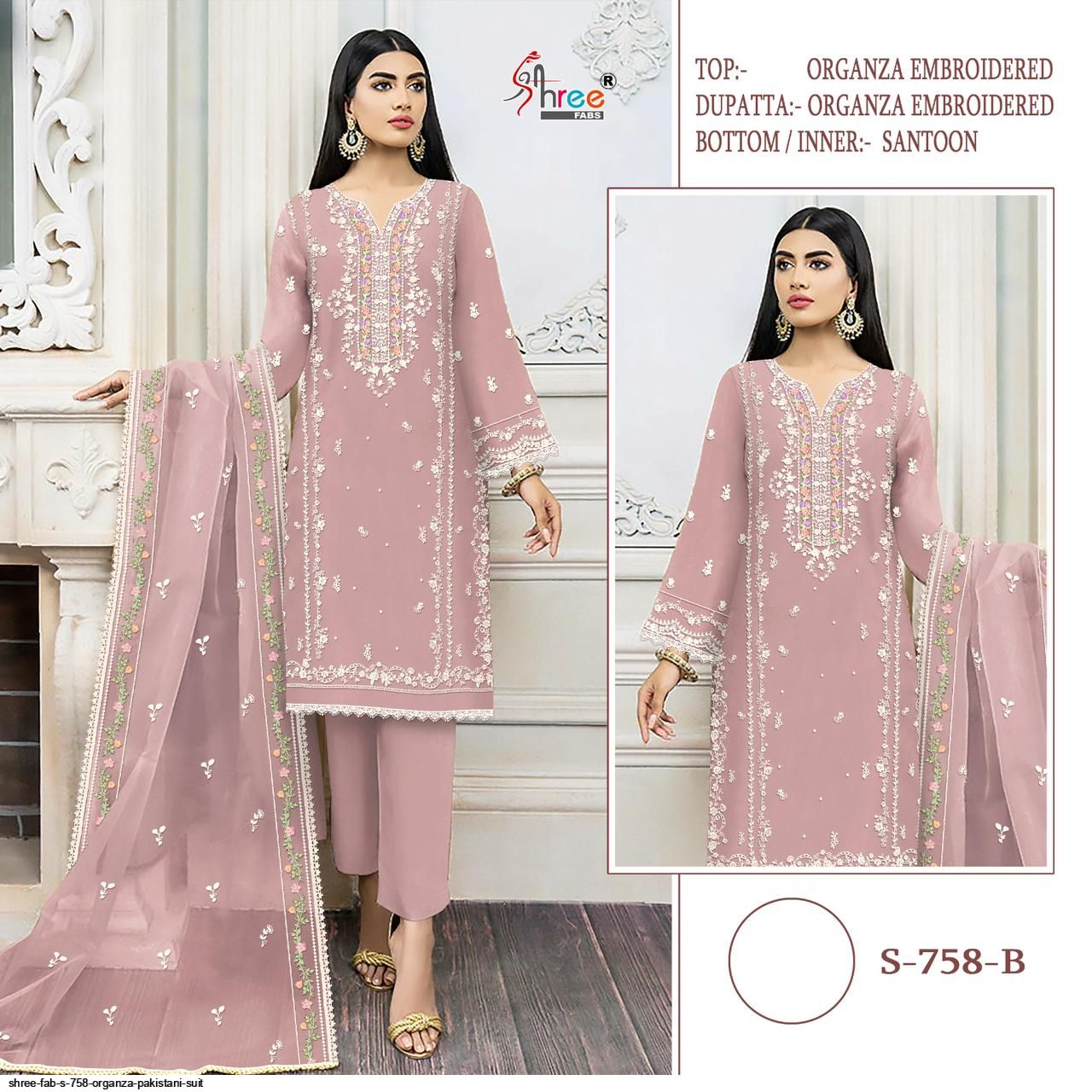 Shree Fabs Mariya B Velvet Collection Salwar Suit Wholesale Catalog 2 Pcs -  Suratfabric.com