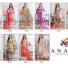 2023 08 31 14 22 45 anaya nand gopal prints dresses wholesaleprice catalog.jpeg