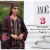 b 2024 05 08 13 03 24 bin saeed 6 jade dresses wholesaleprice cover.jpeg