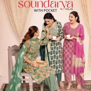 navkar soundarya vol 3 series 3001-3008 capsule wholesale salwar kameez in surat