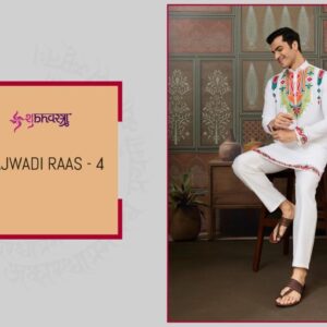 shubhvastra rajwadi raas vol 4 series 61411 to 61416 classic cotton readymade mens kurta in wholesale surat