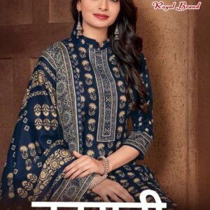 Royal Bahurani Vol-9 series 8001 to 8008 Soft Cotton Printed salwar kameez in wholesale surat