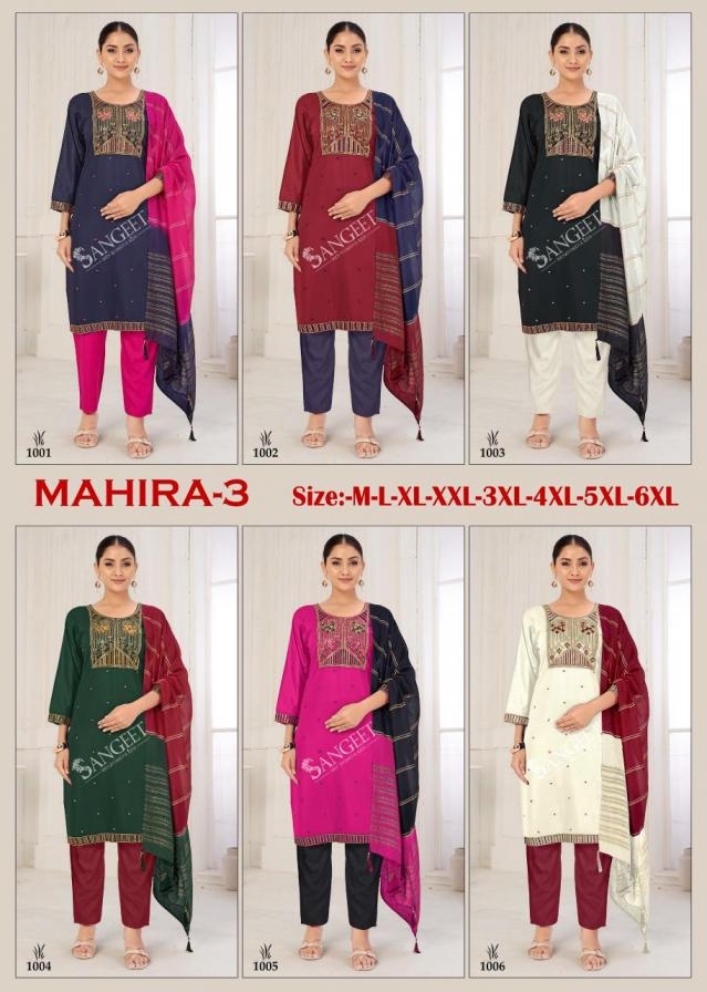 pr mahira vol 3 series 1001 to 1006 amazing viscose rayon readymade plus size suits in wholesale surat 1 2026 03 07 13 07 21 pr mahira vol 3 series 1001 to 1006 amazing viscose rayon readymade plus size suits in wholesale surat Rehmat Boutique pr mahira vol 3 series 1001 to 1006 amazing viscose rayon readymade plus size suits in wholesale surat - Image 2