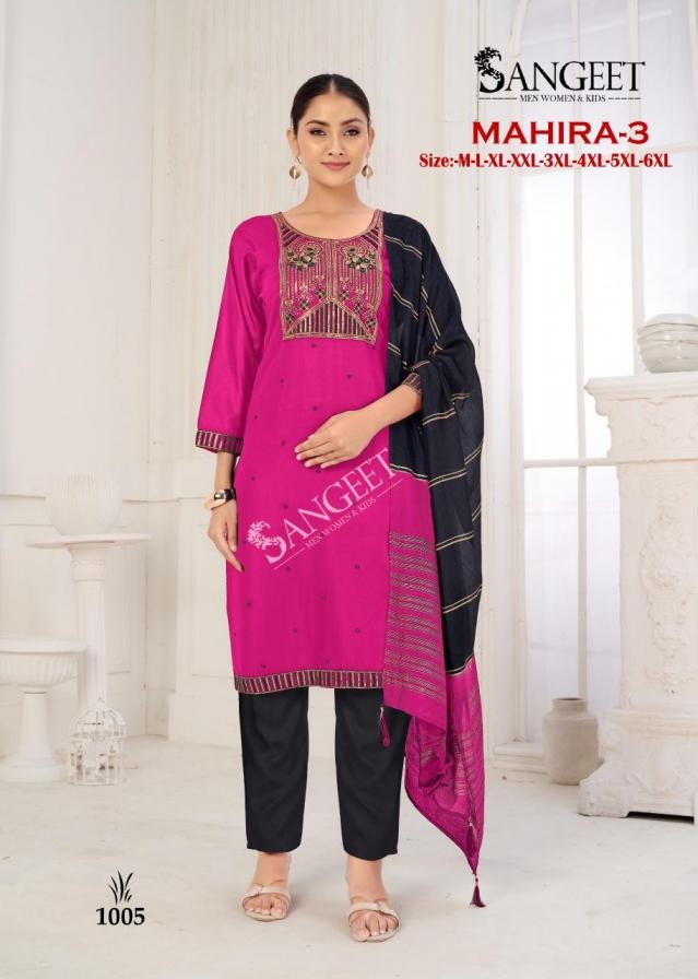 pr mahira vol 3 series 1001 to 1006 amazing viscose rayon readymade plus size suits in wholesale surat 8 2026 03 07 13 07 22 pr mahira vol 3 series 1001 to 1006 amazing viscose rayon readymade plus size suits in wholesale surat Rehmat Boutique pr mahira vol 3 series 1001 to 1006 amazing viscose rayon readymade plus size suits in wholesale surat - Image 9